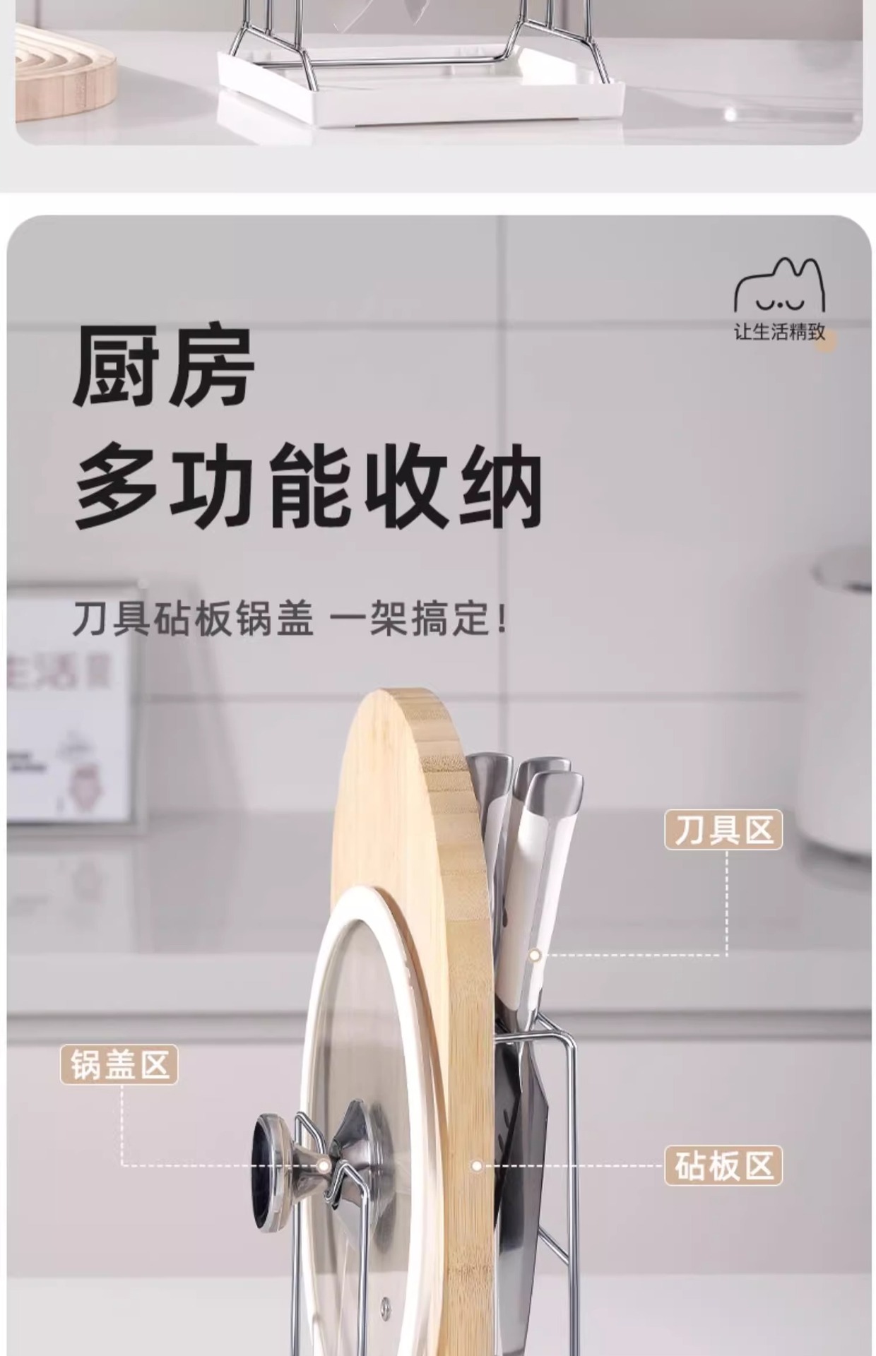 Life Manifesto: Stainless steel knife rack, Kitchen knife storage rack, Household thickened cutting board rack, integrated draining cutting board rack pic 6