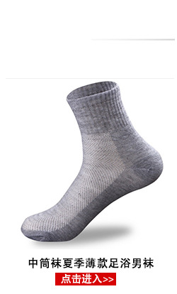 地摊男士面膜钢丝袜 春夏薄款商务中筒丝袜加长超弹防脱丝袜子详情1