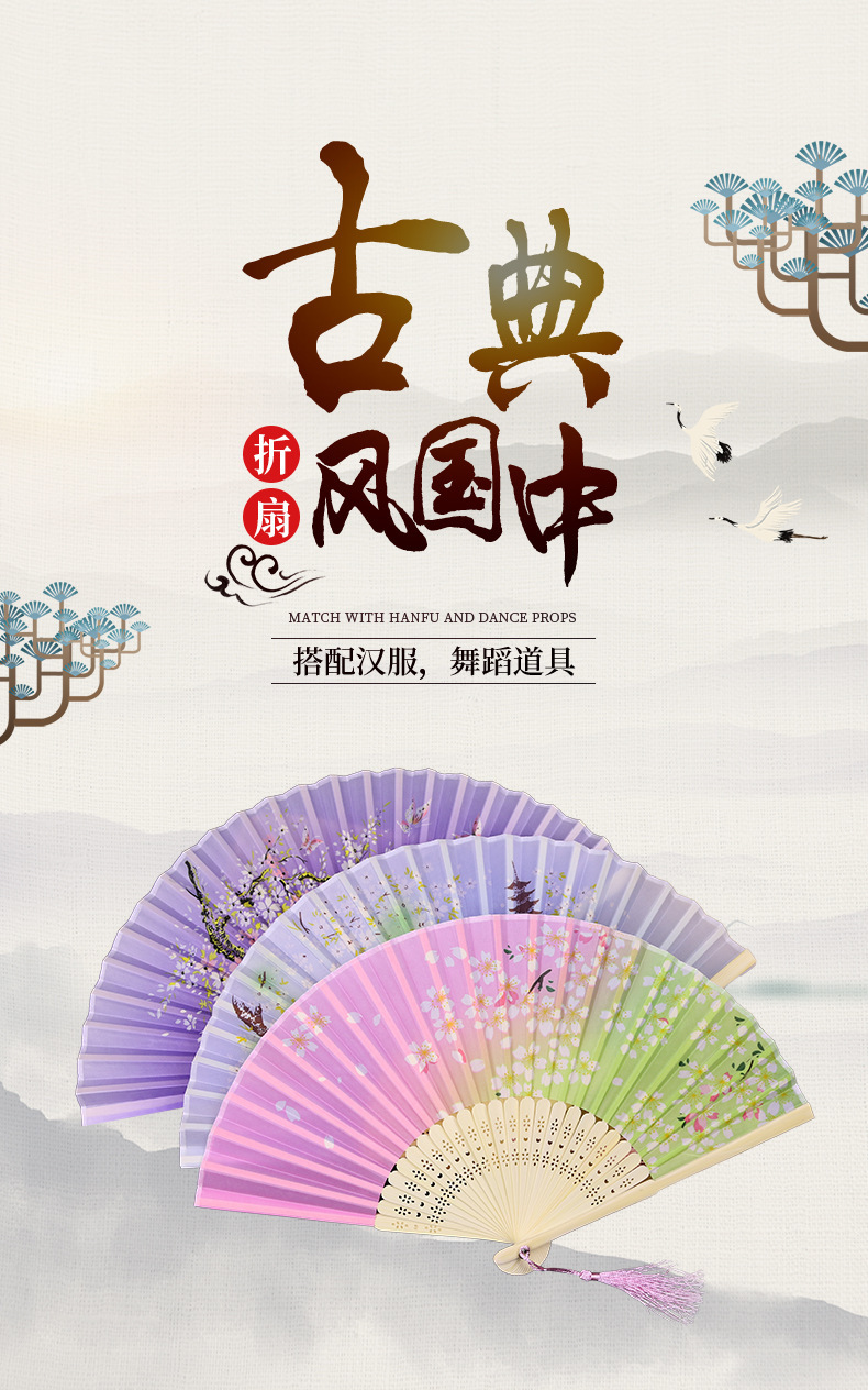 日式古风扇子批发中国风扇子学生汉服古风折扇景区热卖舞蹈竹扇详情3