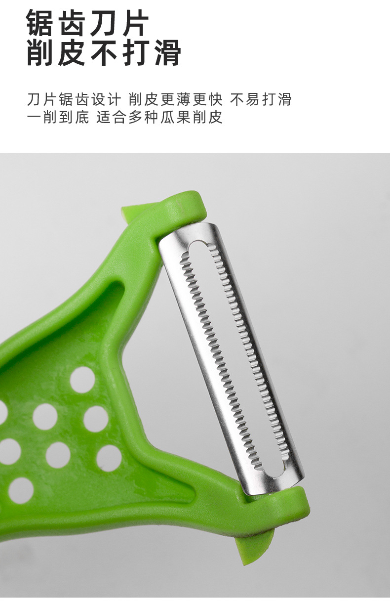 阳江货源多功能厨房削皮刀家用便携刨子果蔬瓜刨土豆刨丝器批发详情4