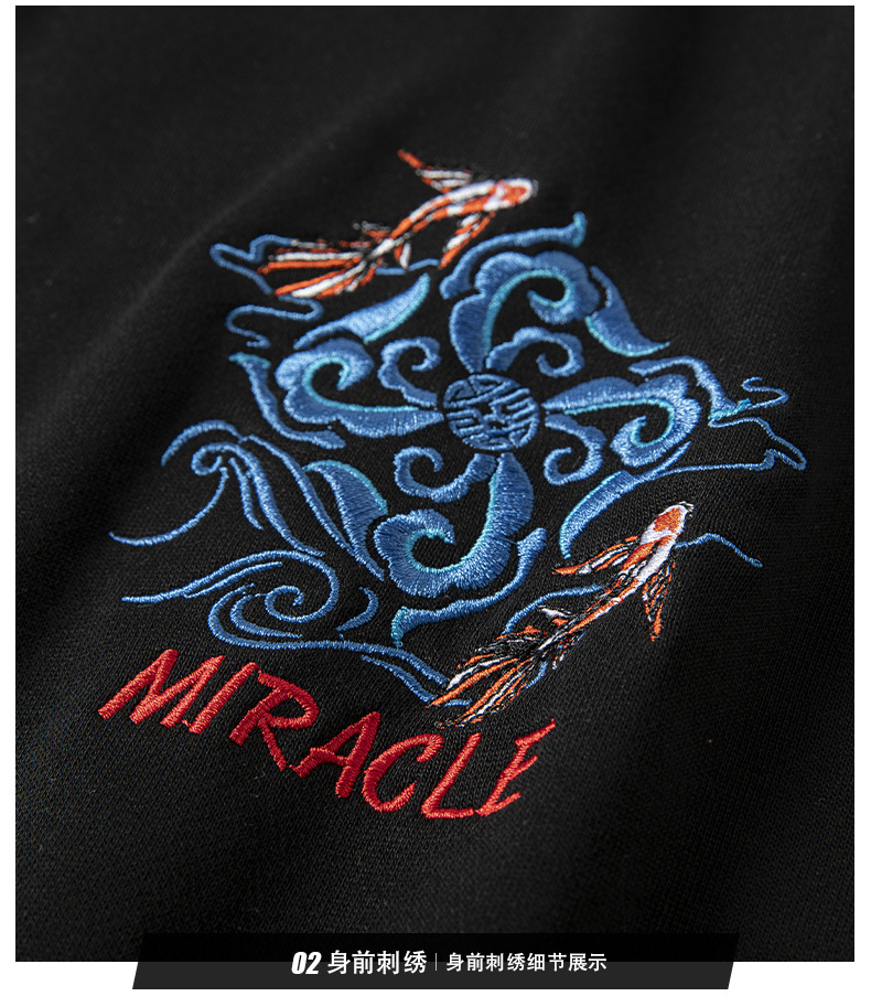 国潮卫衣男百搭刺绣印花简约休闲舒适通勤风圆领上衣详情9