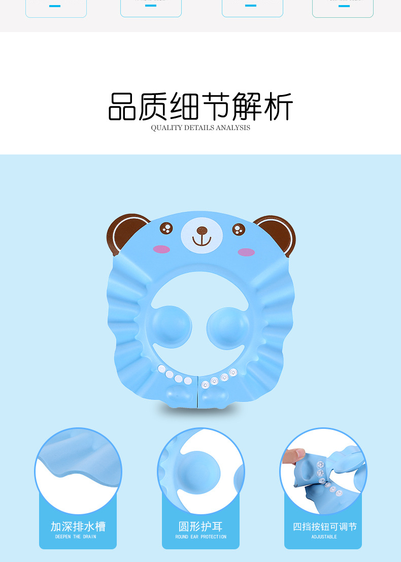 宝宝婴儿防水护耳浴帽儿童洗澡帽洗头洗发帽宝宝遮阳帽婴儿用品 pic 7