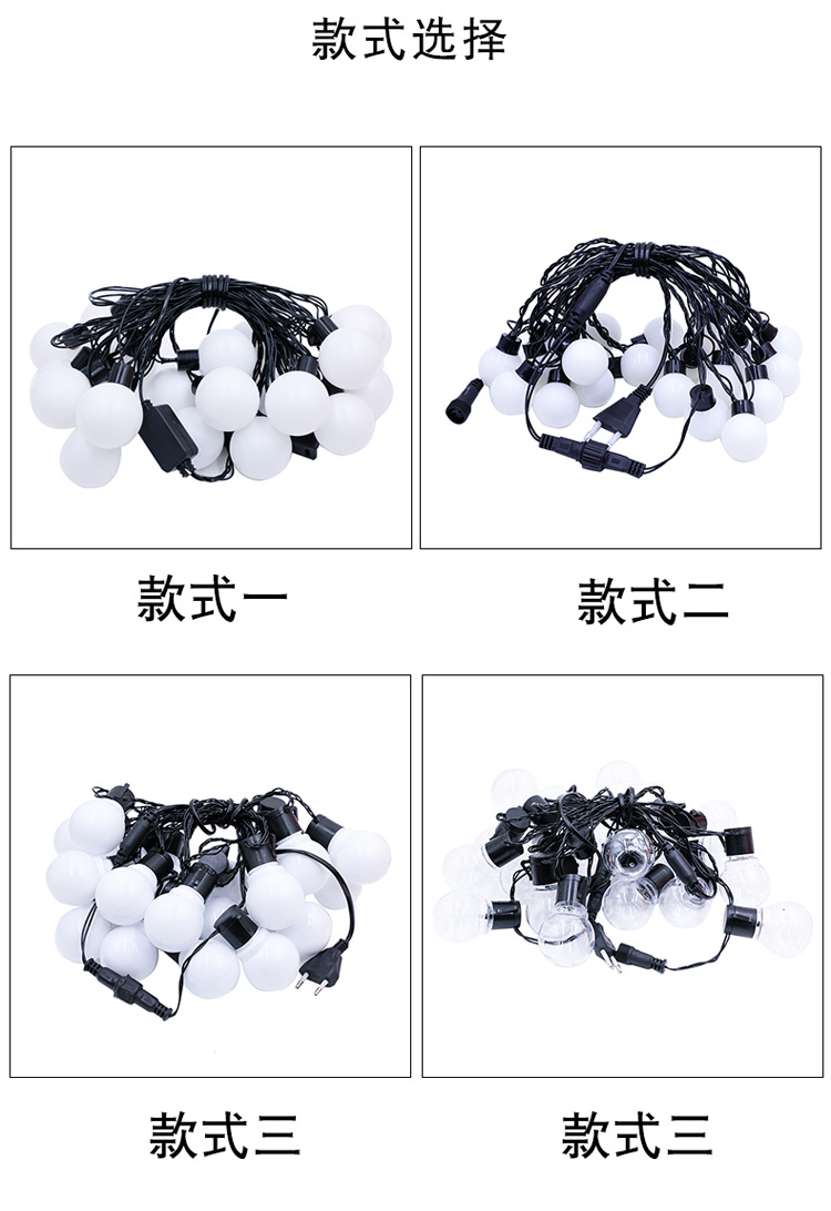网红室内庭院装饰灯婚庆布置户外防水灯LED球泡灯串LED太阳能灯串详情8