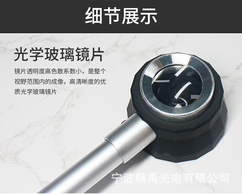 Yidao Fu magnifying glass is a high-definition, high-power magnifying glass with a lamp for children and the elderly to read and for portable identification pic 14
