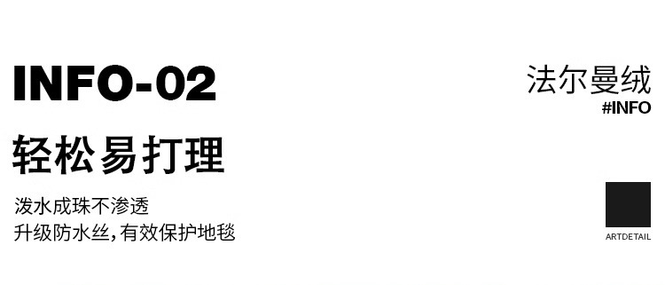 公寓客厅地毯2024新款卧室地垫秋冬免洗大面积打地铺轻奢高级可擦详情11