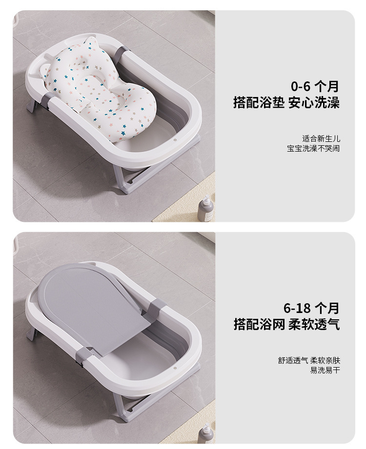 新款婴儿洗澡盆浴盆宝宝可折叠幼儿坐躺大号浴桶小孩新生儿童用品详情10
