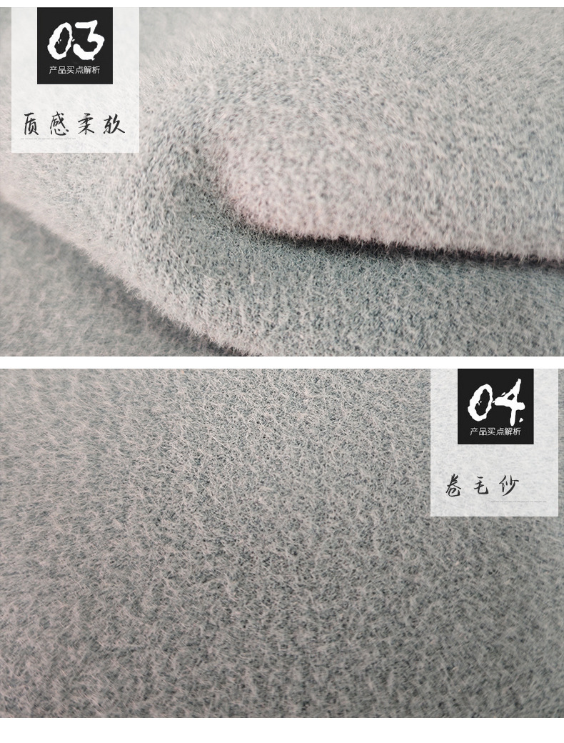 卷毛纱详情4