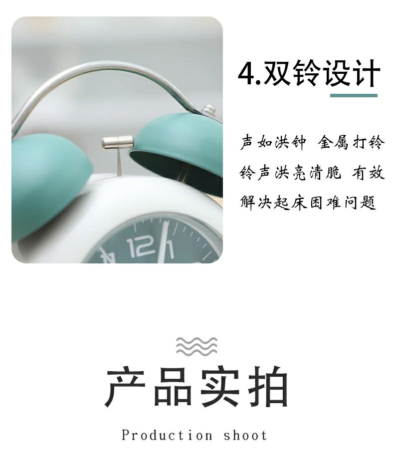 【专注代发】闹钟唤醒学生机械打铃金属儿童静音客厅卧室宿舍铃表详情16