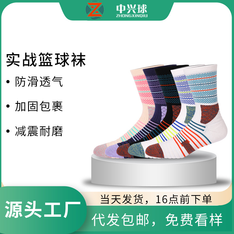 Zhongxing Ball ski socks, long outdoor snow socks, mountaineering sports warm knee-high socks, autumn and winter cold-proof socks pic 20