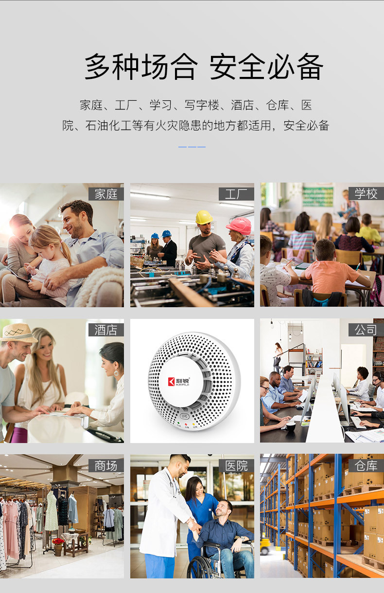 Independent smoke alarm, fire smoke detector, shopping mall and household independent smoke detector pic 10