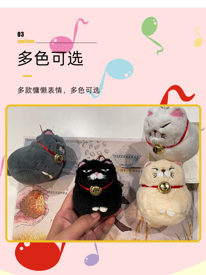 Japanese-style cartoon bell cat keychain pendant backpack decoration plush toy keychain pic 4