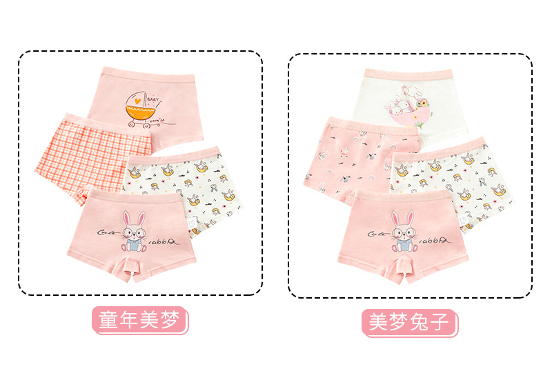 新年兔 儿童全棉50织莱卡内裤童内裤纯棉女童平角裤 中大童女童裤详情8