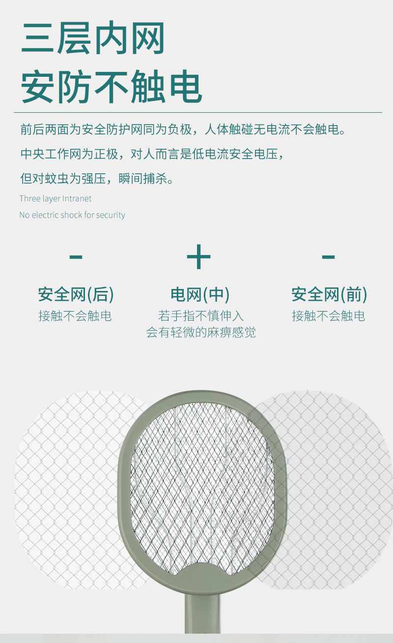 P10电蚊拍 电击折叠灭蚊拍灭蚊器充电式手持桌面家用二合一诱蚊灯详情14