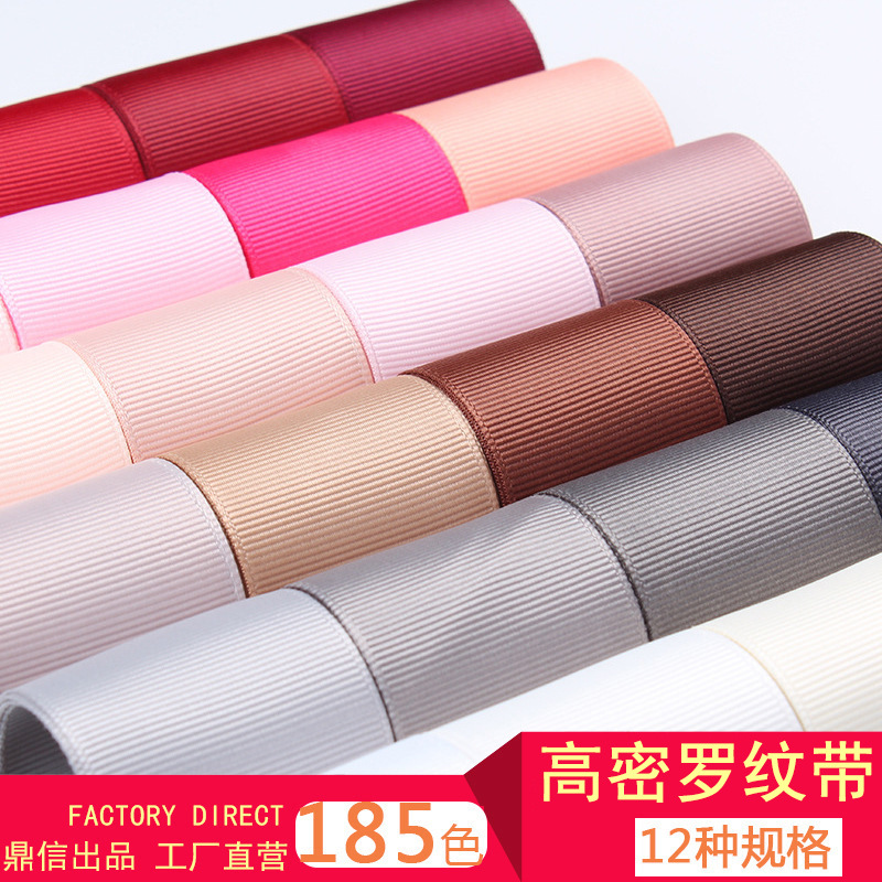 鼎信丝带批发 加厚尼龙彩带diy手工发饰蝴蝶结鲜花礼品包装纱带详情2