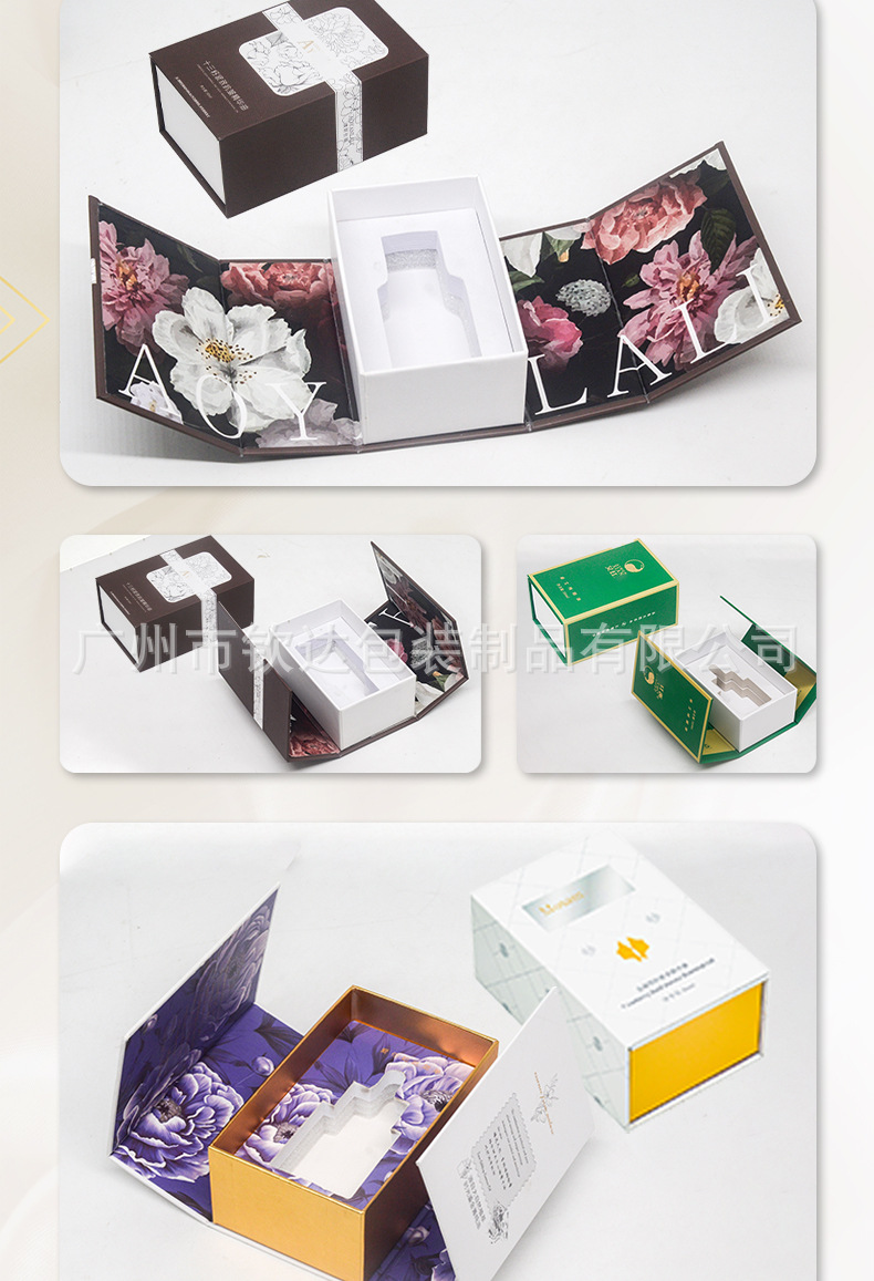 翻盖礼盒香薰盒