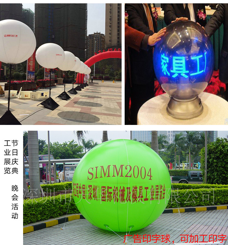 虹雨® 外贸厂家定制柠檬沙滩球 3D立体球pvc充气球橘子水果球橙子透明球详情17