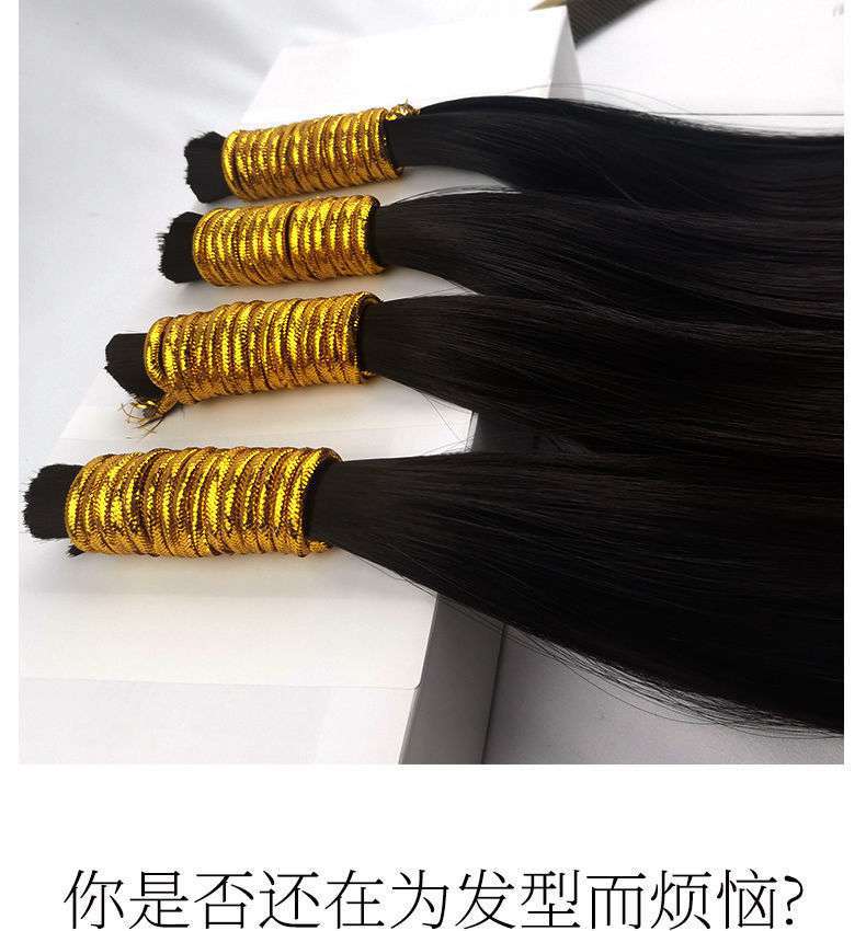 真发水晶线散发发把发片无痕隐形接发发廊专用自己接可染烫做造型详情3