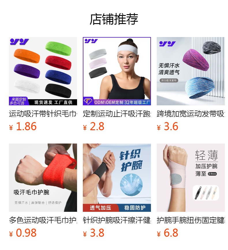 Sports hair bands for men and women, sweat-absorbing hair bands for sports, anti-sweat bands for yoga, basketball, fitness, running, football, and sweat-inducing headbands pic 1