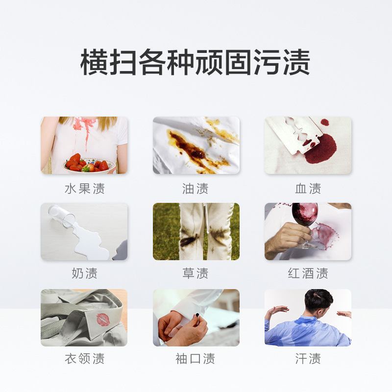 意大利进口大公鸡污渍克星强力去污渍内衣裤深层去黄衣领净洗衣液详情3