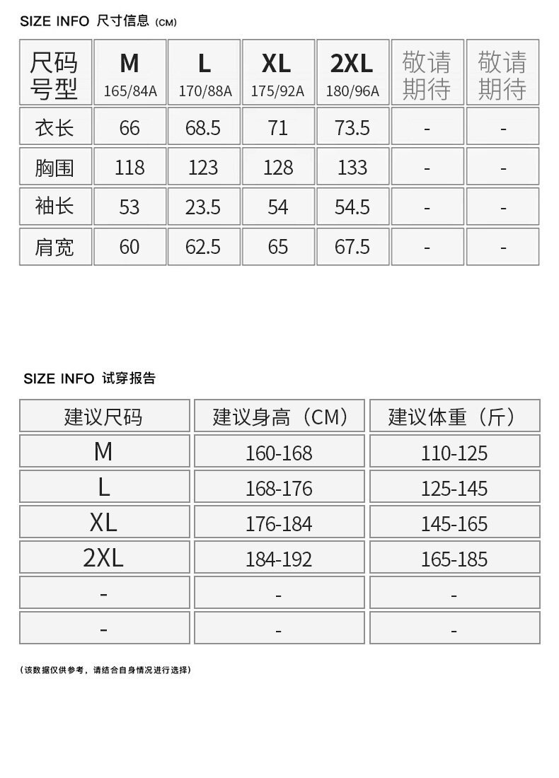 棒球服男春秋外套潮牌宽松男士外套刺绣A字男装夹克ins情侣班服潮详情4