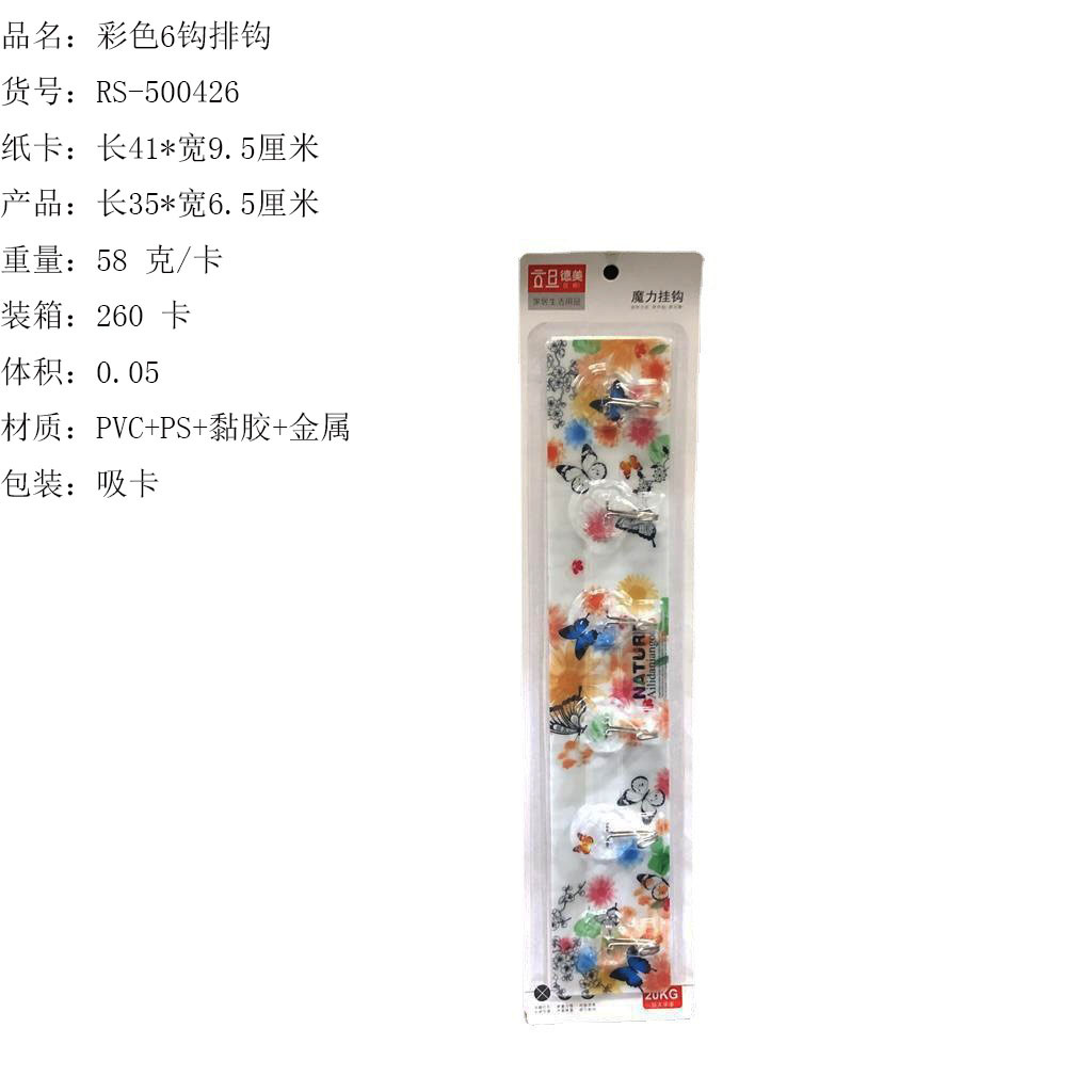 O1CN01qEm7EK1Bs2kNgaV78_!!0-0-