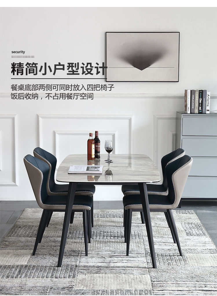 岩板餐桌长方形餐桌餐椅组合现代简约轻奢北欧家用饭桌详情7