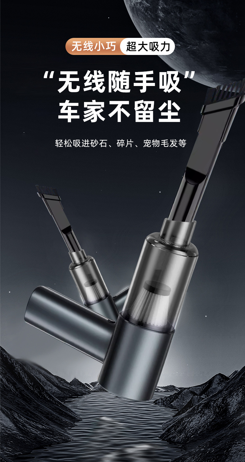 车载吸尘器大吸力吸尘器无刷电机车载吸尘器手持式家用无线吸尘机吹吸一体无线小型吸尘器多功能家车两用吸尘器详情2