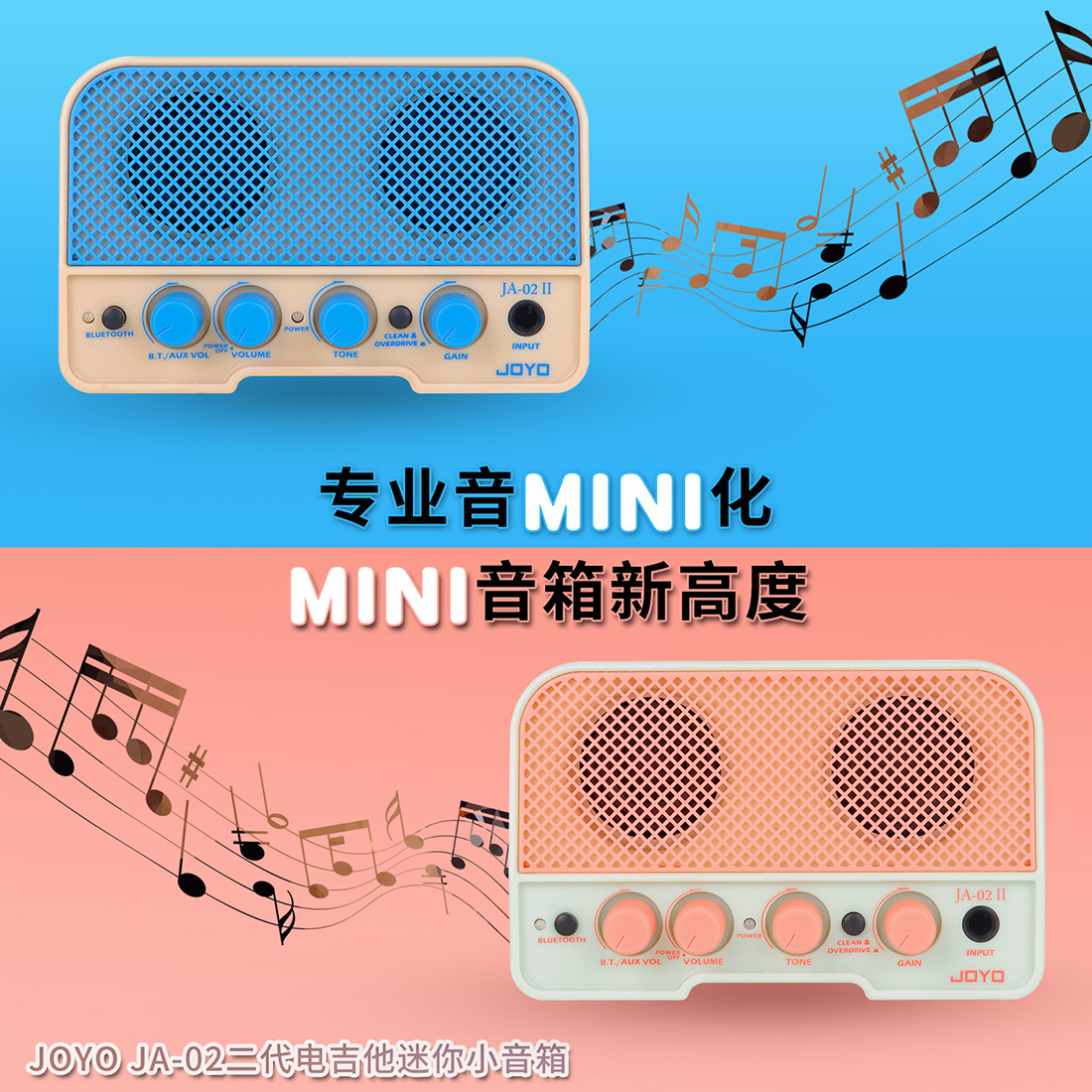 JOYO JA-02电吉他贝斯贝司电箱吉他音响无线蓝牙传输发射接收器详情3