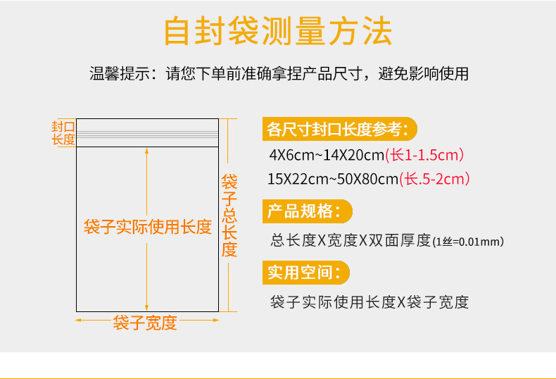 Food-grade double zipper sealed preservation bags for kitchen, refrigerator and fruit storage, thickened self-sealing bags pic 13
