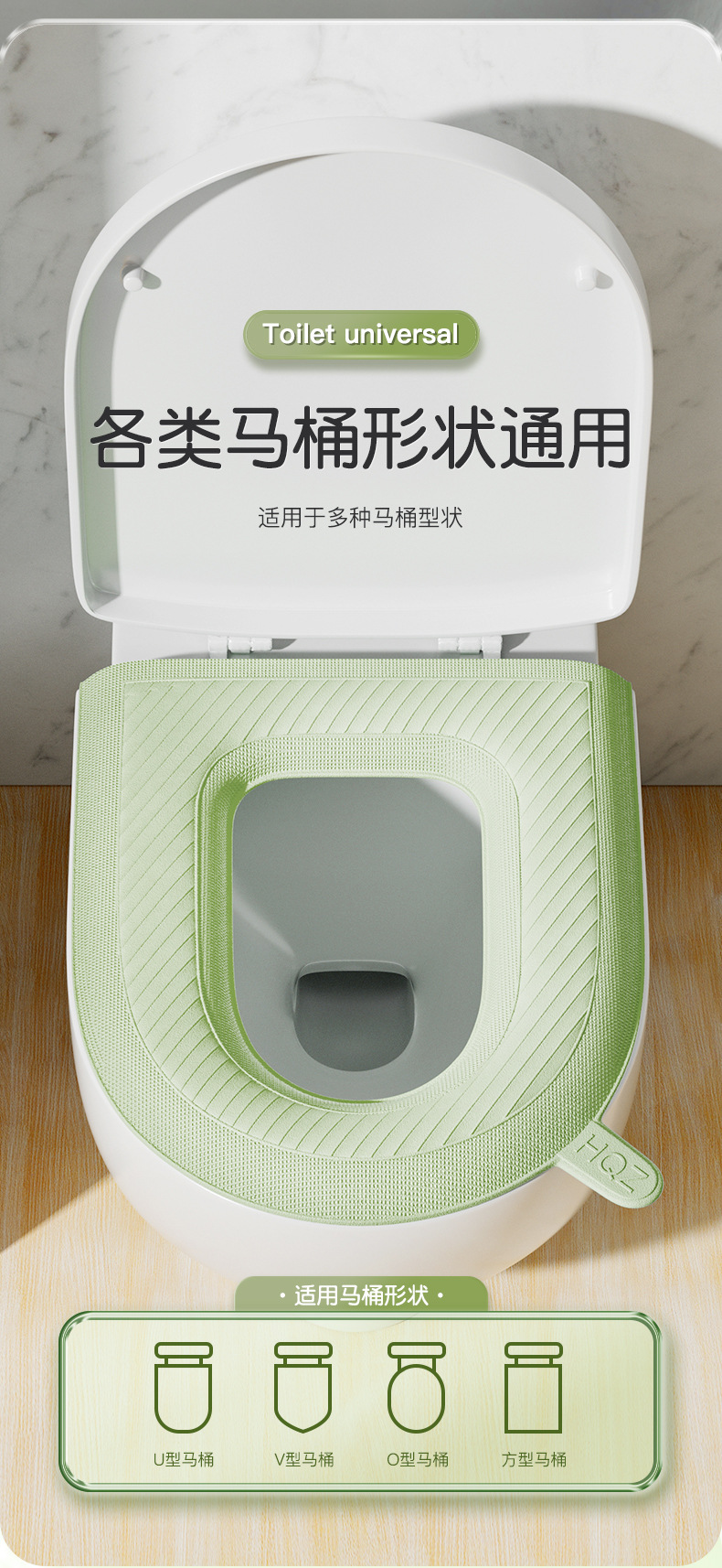 家用新款防水泡沫马桶垫网红硅胶马桶垫圈贴通用款坐便套厂家现货详情5