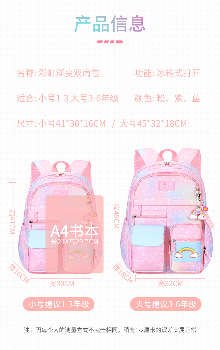 星空包_21.jpg