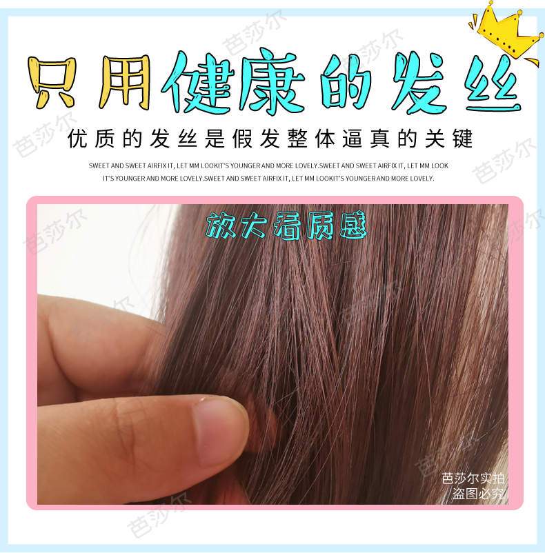 Bubble bean wig, long female hair, cold heart, straight hair, Internet celebrity cosplay air bangs, daily natural full head set pic 19