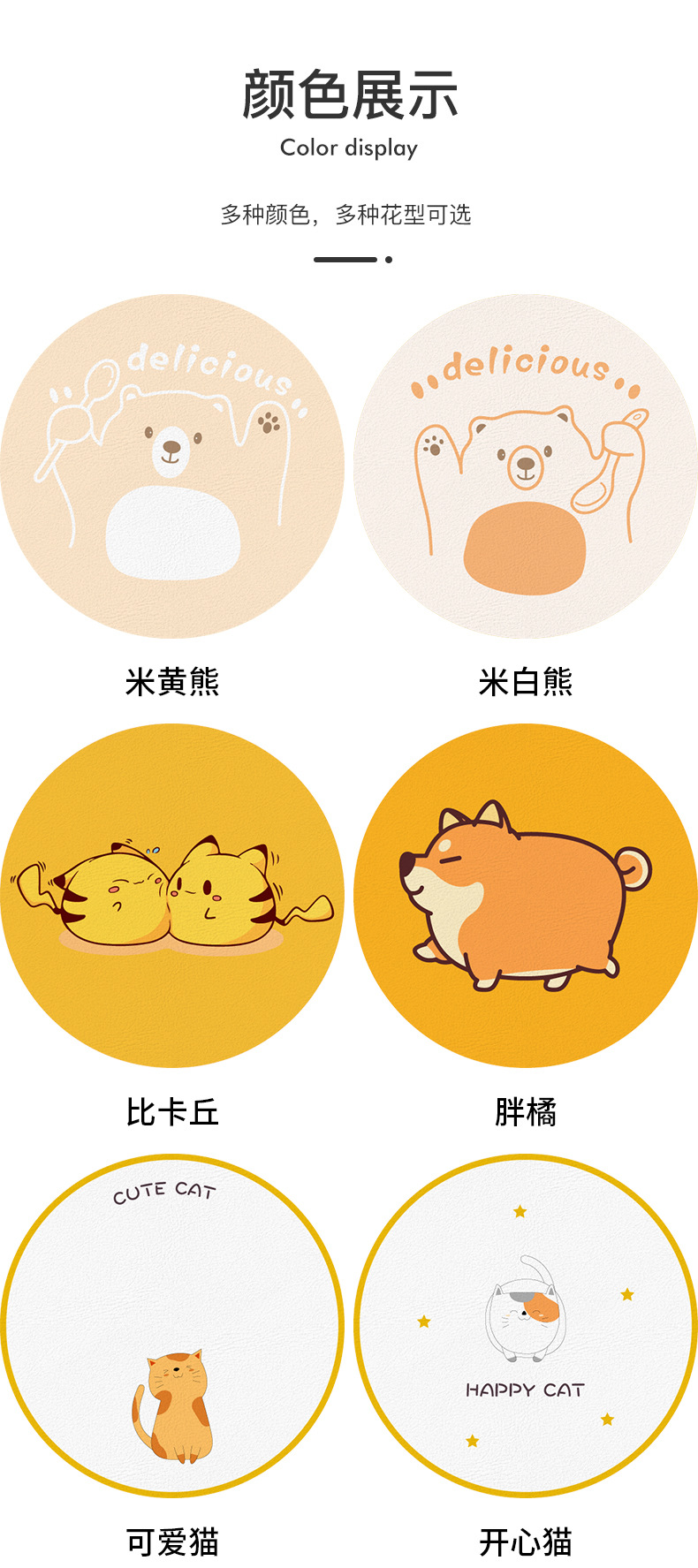 Cartoon heat insulation pads, placemats, high-temperature resistant table MATS, bowl MATS, pot MATS, plate MATS, PVC MATS, waterproof MATS, ins coasters pic 9