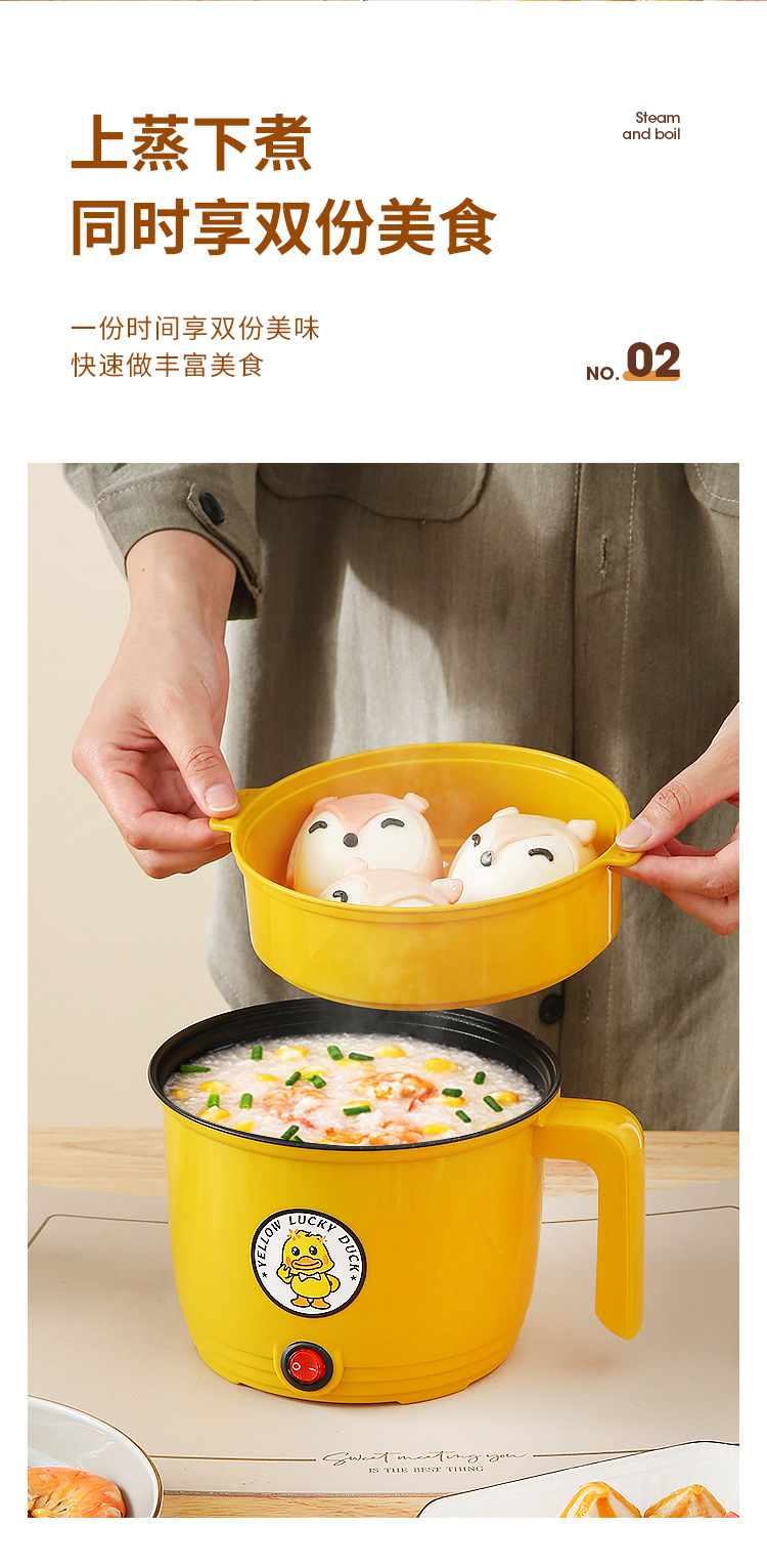 快慢档不沾电火锅多功能电煮锅宿舍一体锅便携式双层小电锅电饭煲详情7