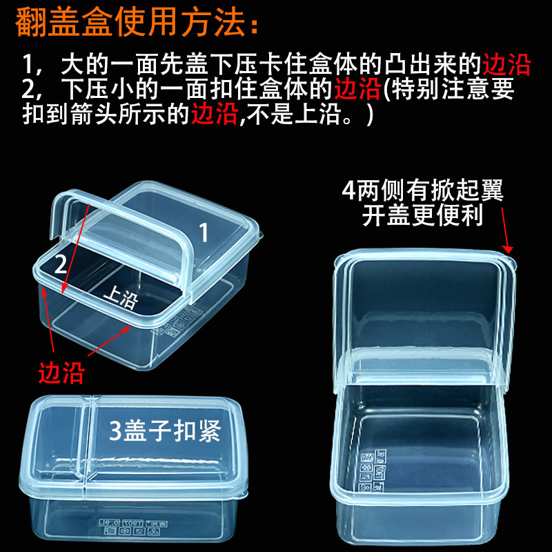 Flip-top plastic box, flip-top storage box, flip-top fresh-keeping box, grain storage, dust-proof food display box, source factory pic 14