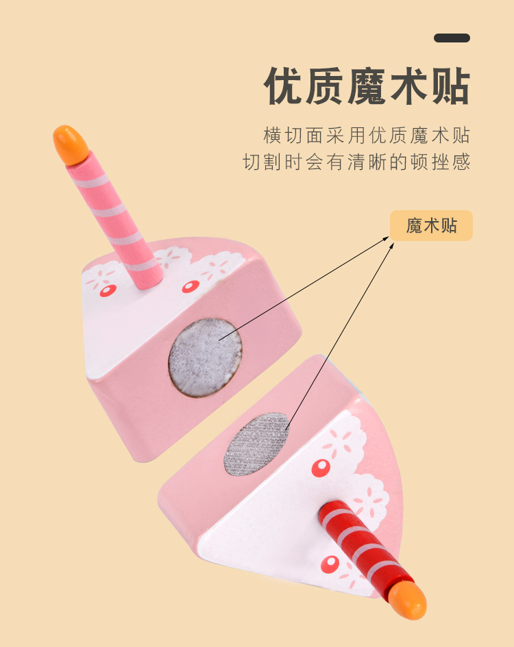 Acarebanny安可伴伲公主派对蛋糕过家家厨房木制儿童玩具3-6岁详情5