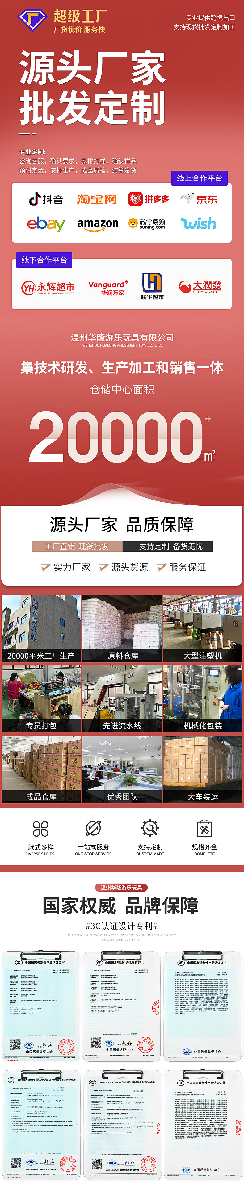 Creative and trendy toys for children, educational building and weaving, flower baskets, building blocks, desktop, kindergarten, 3-6 years old, jigsaw and spliced, intellectual plastic toys, Hualong toys pic 13