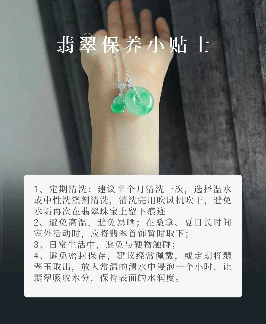 缅甸天然翡翠原石玉石毛料冰种飘花手镯吊坠加工私人定制支持复检详情18