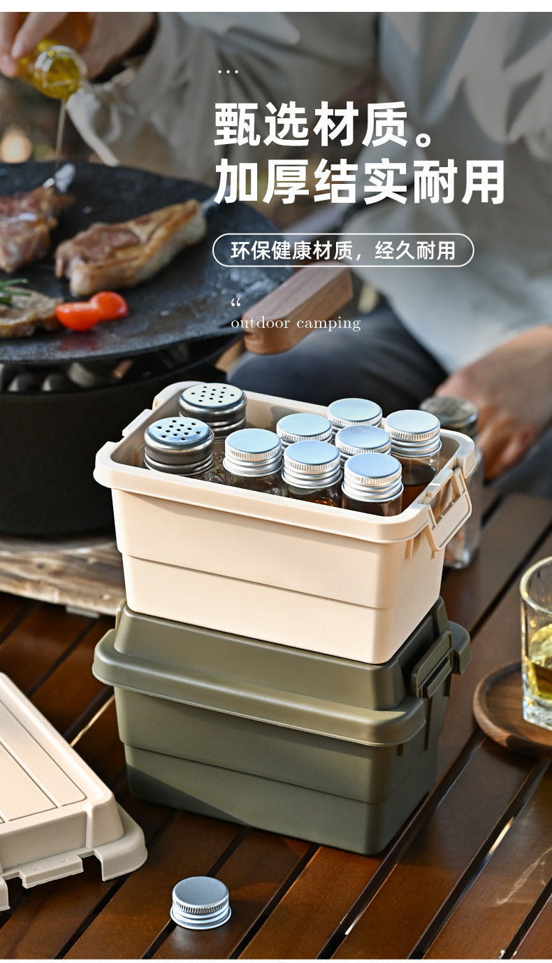 Camping seasoning bottle storage box, mini small storage box, outdoor desktop multi-functional storage box, miscellaneous bucket pic 8