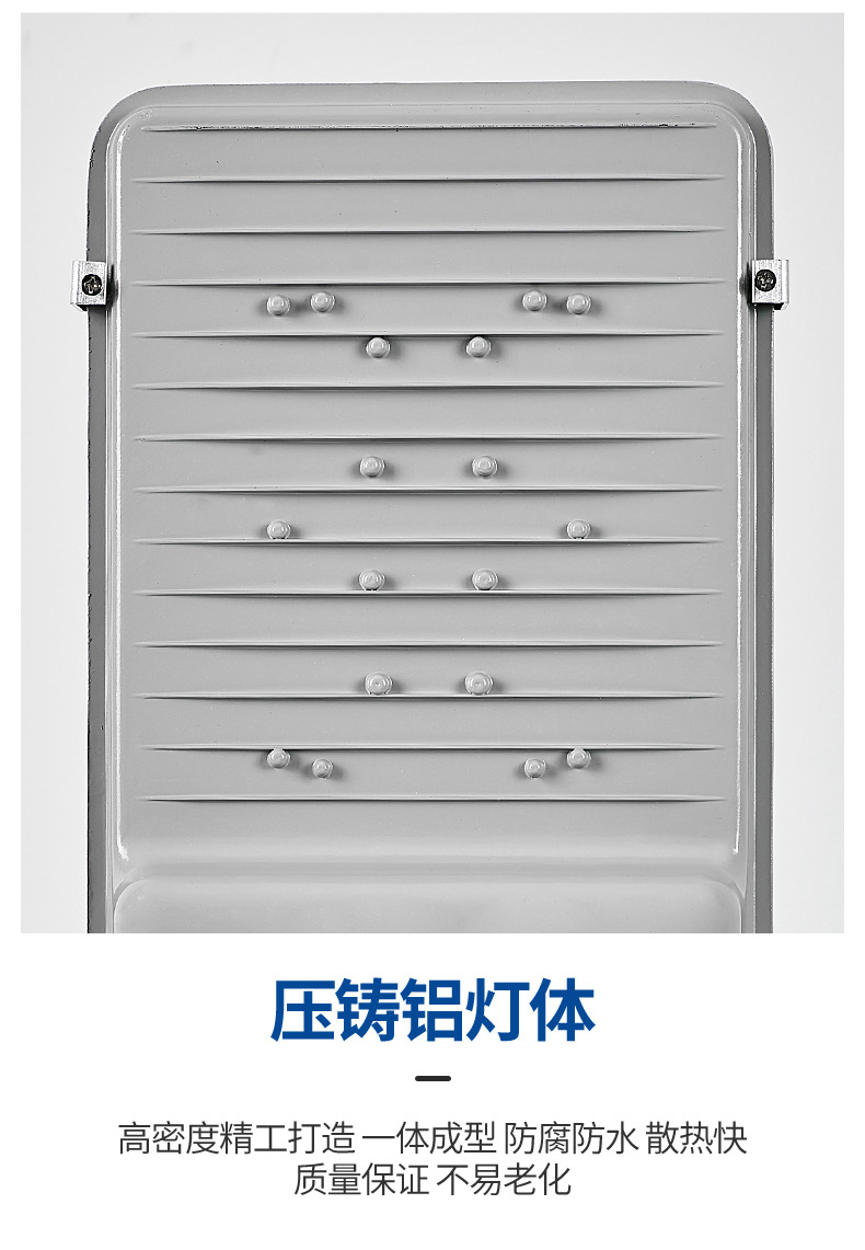 太阳能灯户外庭院灯家用防水照明灯大功率新农村工程6米路灯批发详情25