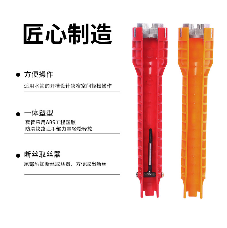Multi-functional bathroom wrench, sink wrench, screw adjustable wrench, water pipe faucet installation wrench, water heater wrench pic 4