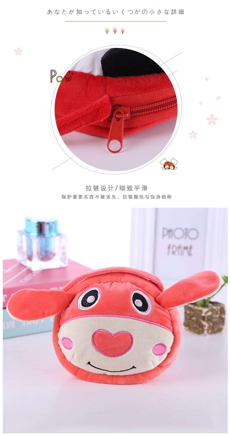 可爱卡通动物斜跨儿童单肩斜挎包 小汉堡包毛绒硬币钥匙小背包详情3