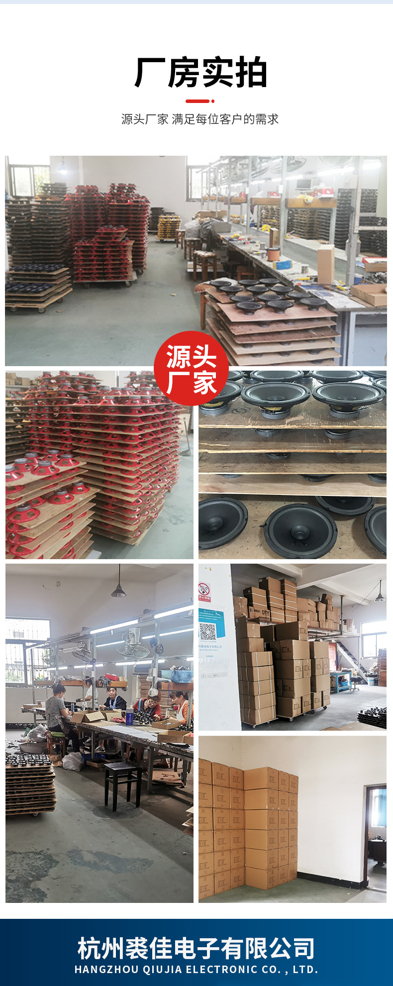 6*9寸全频喇叭扬声器 低音喇叭车载低音炮音响同轴喇叭 批发详情13