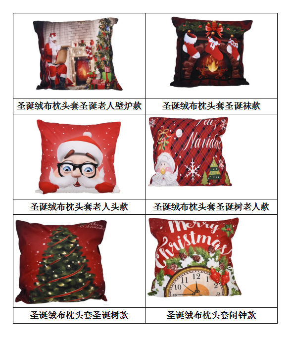 新款圣诞节装饰品创意绒布枕头套卡通老人印花枕套方形抱枕套详情6