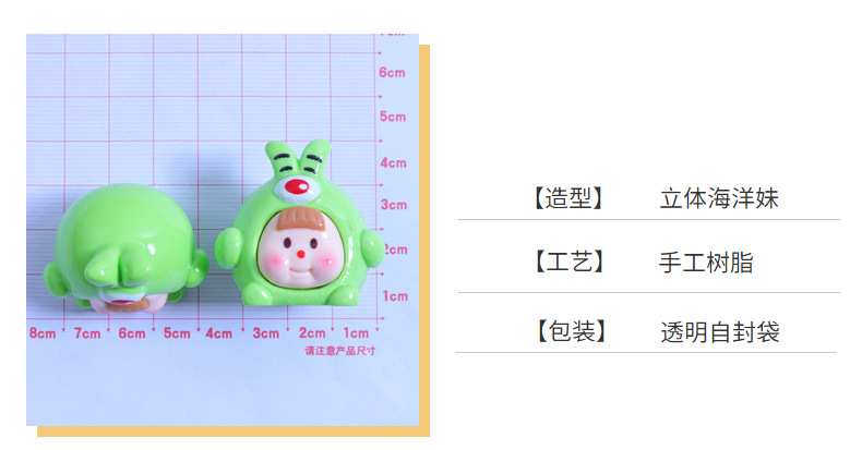 立体海洋妹diy奶油胶打孔自制手机壳水杯贴发夹蝴蝶结树脂配件详情5