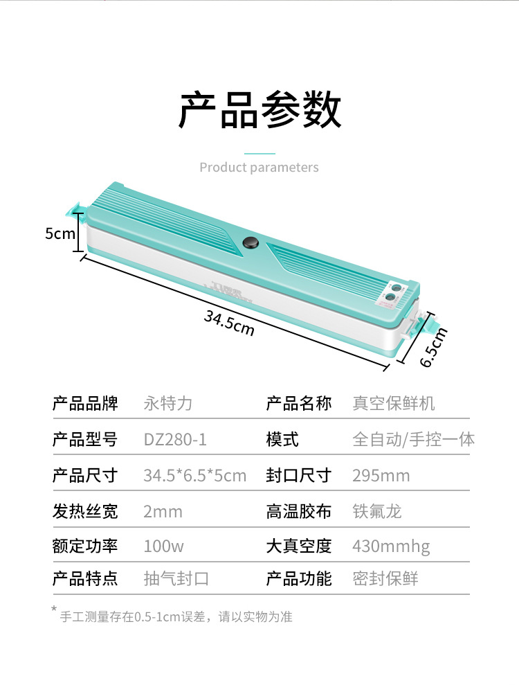 Cross-border factory household vacuum packaging machine, automatic sealing, small food vacuum pumping machine, commercial preservation sealing machine pic 12