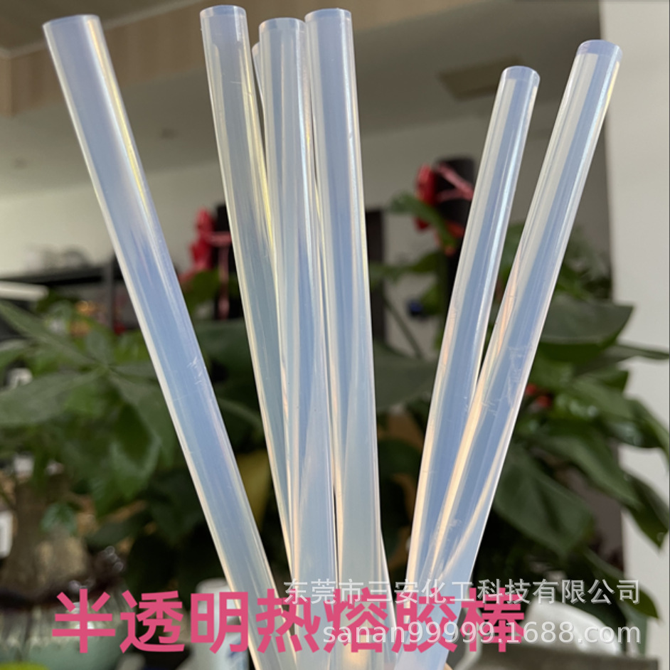 透明热熔胶棒