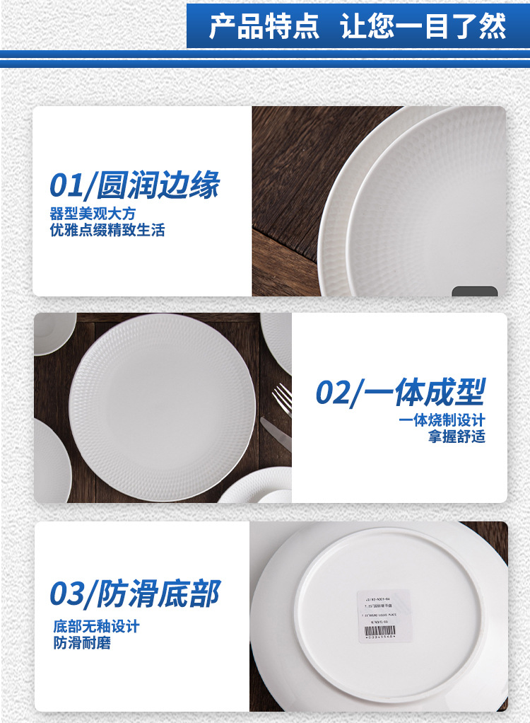 产品特点.jpg