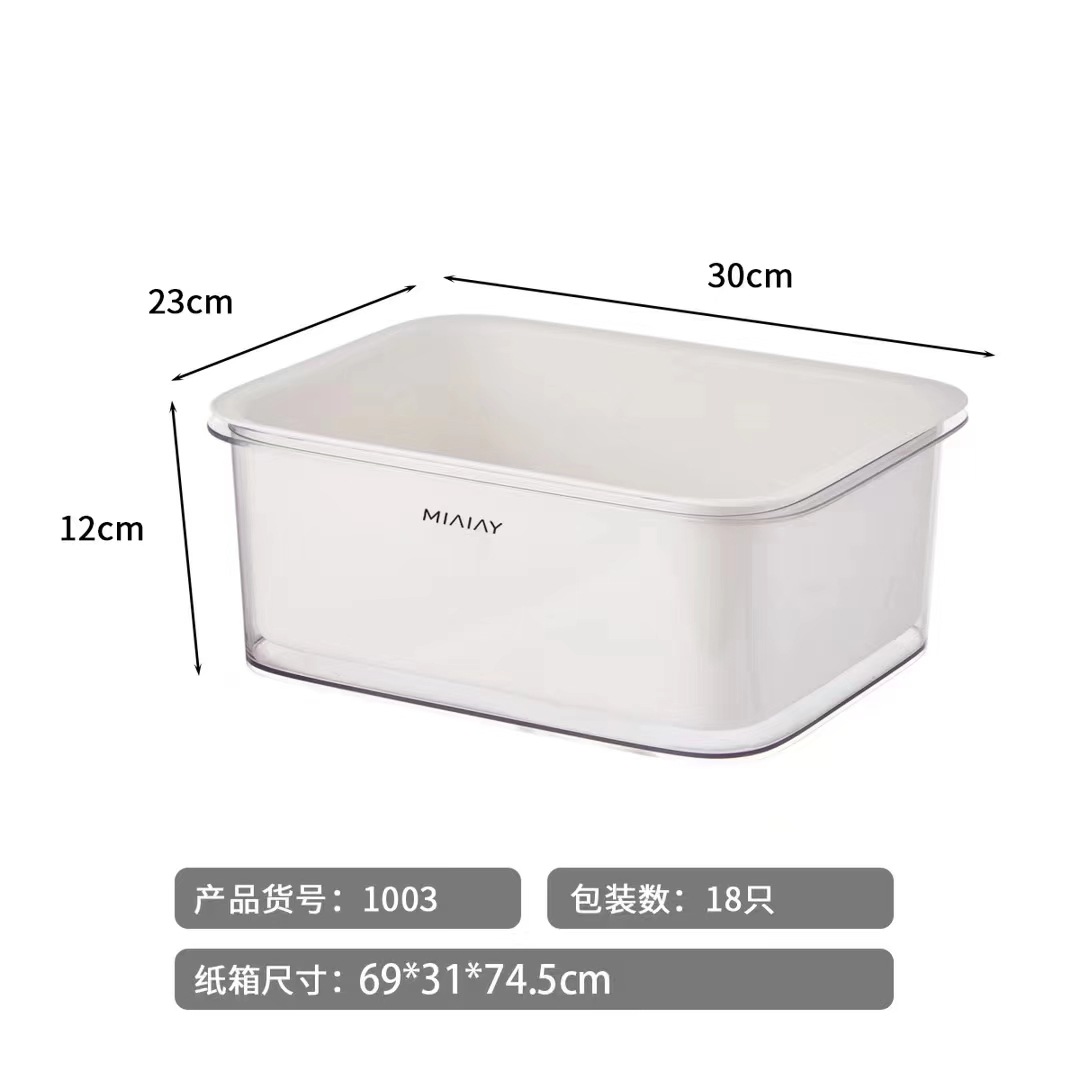 新款PET双层沥水篮创意塑料洗菜篮水果盆家用厨房收纳果蔬沥水盆详情3