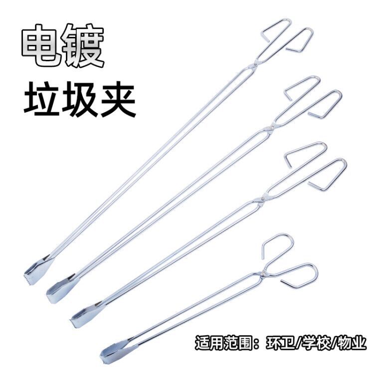 Extended stainless steel garbage tongs, fire tongs, pickers, object removers, sanitation garbage tongs, food tongs, carbon tongs pic 4